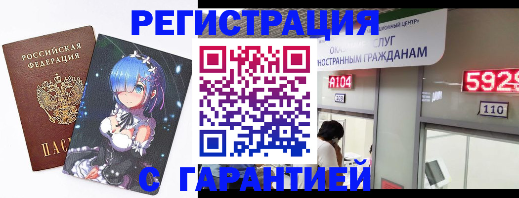 регистрация для дет. сада в Гурьевске