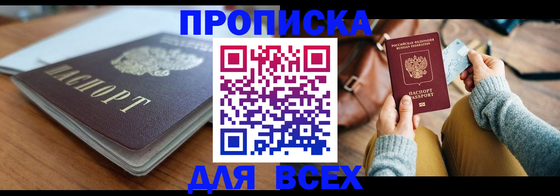 регистрация для школы в Гурьевске